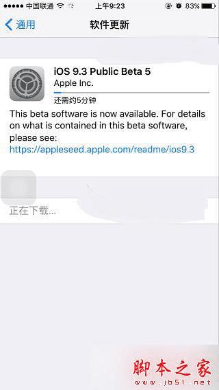 iOS9.3 Beta 5ķ