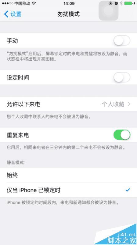 iphone 6 plusʱ΢ûʾķ