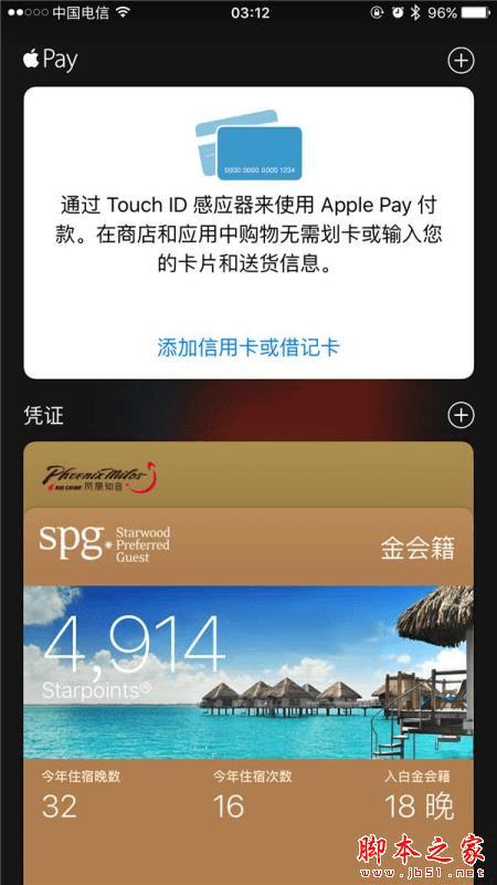 Apple Pay֧ǷҪѣ