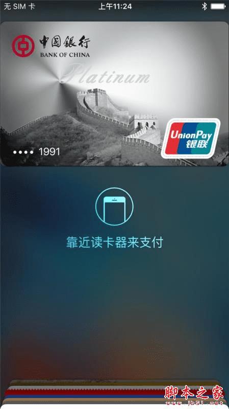 Apple Pay֧ǷҪѣ