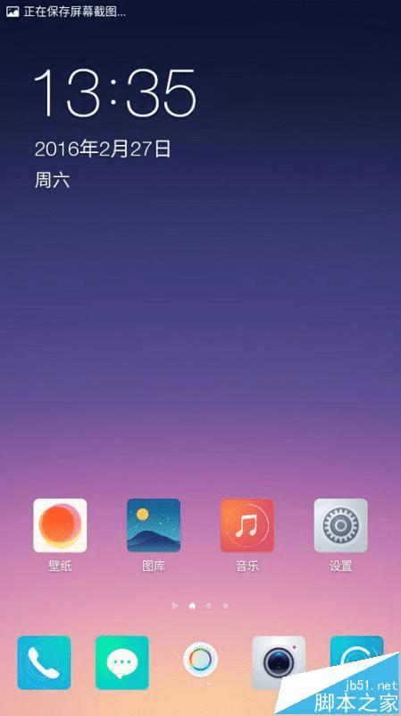 乐视手机静音时关闭媒体声音的步骤