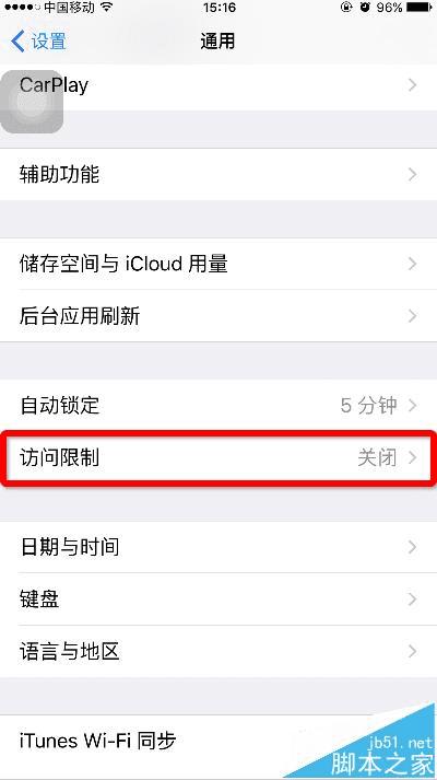 ƻiPhoneֹֻС⹺ڹ۷ӦõĲ