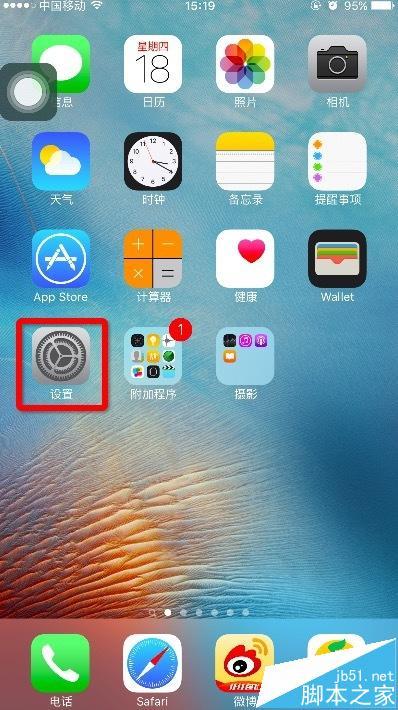 ƻiPhoneֹֻС⹺ڹ۷ӦõĲ