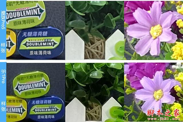 魅族Pro5和乐1Pro的区别介绍