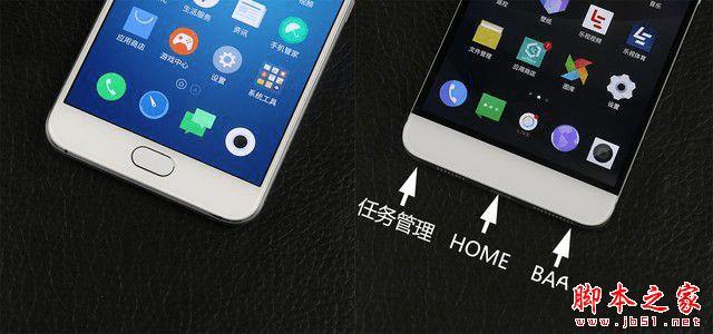 魅族Pro5和乐1Pro的区别介绍