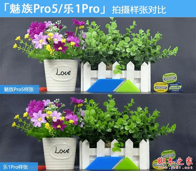 魅族Pro5和乐1Pro的区别介绍
