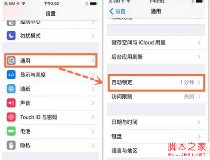 如何处理iOS9越狱等待响应超时的问题?