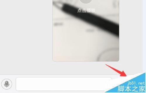 在支付宝中发小视频的步骤