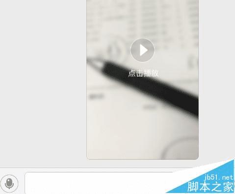 在支付宝中发小视频的步骤