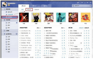 pp��������iphone6s�ֻ������Ĳ���