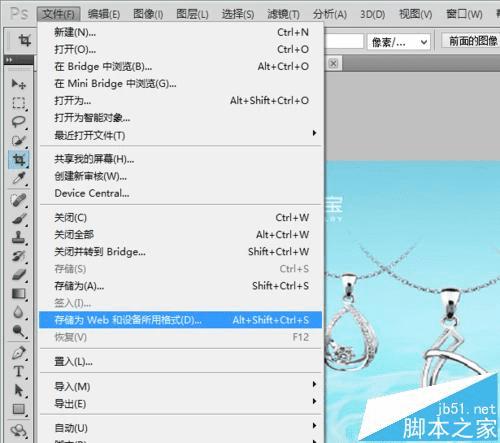 PSб֤ͼƬغʹССڴķ