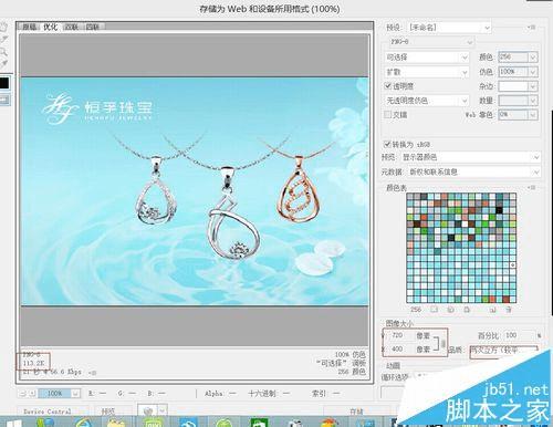 PSб֤ͼƬغʹССڴķ