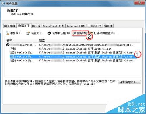 ʹSCANPST޸Outlookʼб𻵵PSTļķ