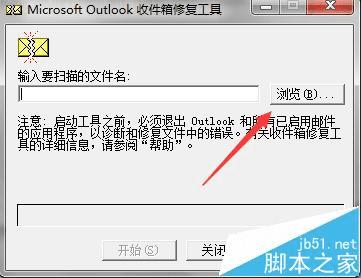 ʹSCANPST޸Outlookʼб𻵵PSTļķ