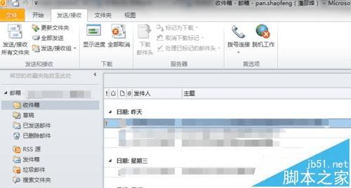 ʹSCANPST޸Outlookʼб𻵵PSTļķ