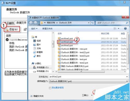 ʹSCANPST޸Outlookʼб𻵵PSTļķ