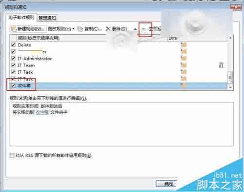 Outlook2013нյʼĬϷڱļеĲ