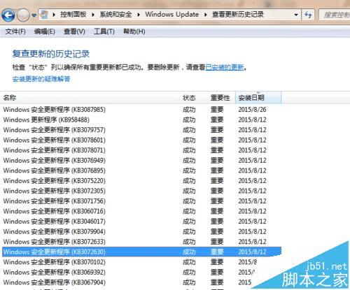 SolidWorksʾ޷װGdtAnalysisSupport.dllļķ