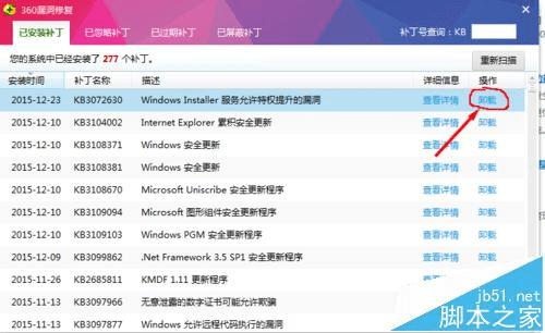 SolidWorksʾ޷װGdtAnalysisSupport.dllļķ