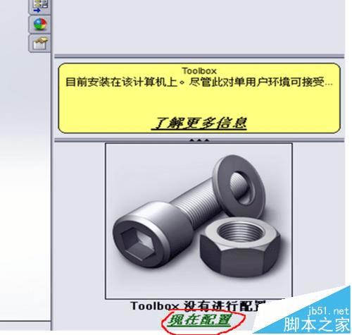 SolidWorksʾ޷װGdtAnalysisSupport.dllļķ