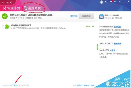SolidWorksʾ޷װGdtAnalysisSupport.dllļķ
