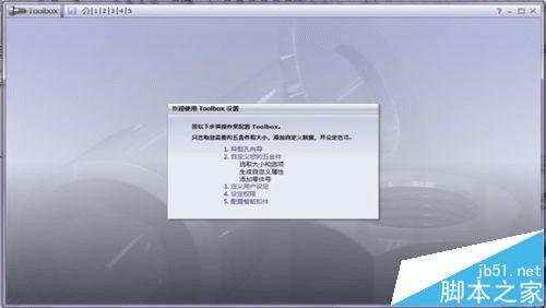 SolidWorksʾ޷װGdtAnalysisSupport.dllļķ