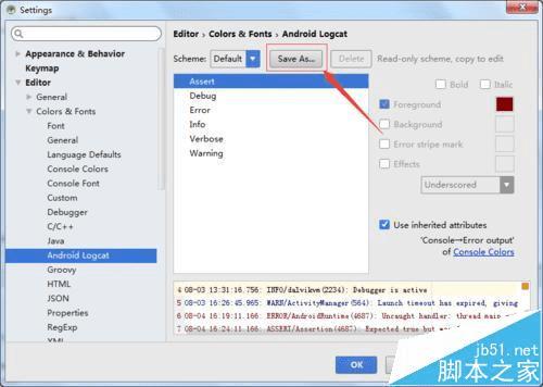 Android studiologcatʾϢķ