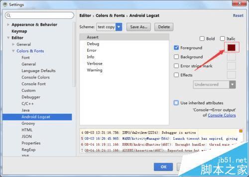Android studiologcatʾϢķ