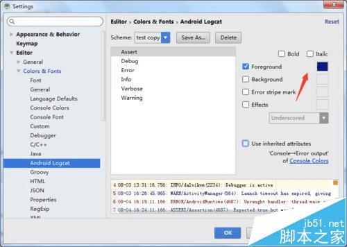 Android studiologcatʾϢķ