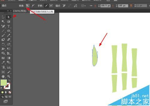 在Ai中绘制竹林的方法