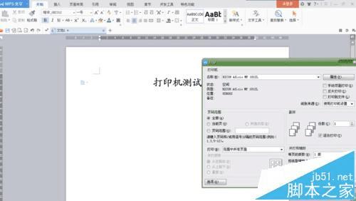 ricoh aficio mp18121Lӡʵִӡܵķ