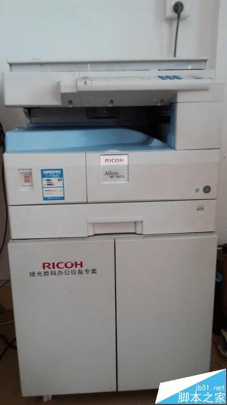 ricoh aficio mp18121Lӡʵִӡܵķ