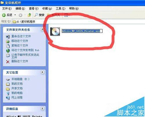 ricoh aficio mp18121Lӡʵִӡܵķ
