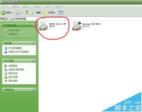 ricoh aficio mp18121Lӡʵִӡܵķ