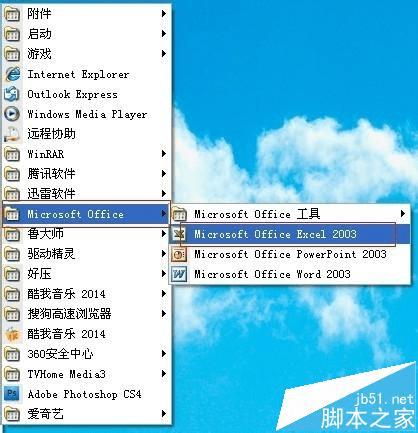 在excel中给某些单元格设置货币格式的方法