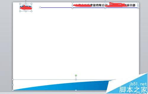 替换套用ppt灯片版式的步骤