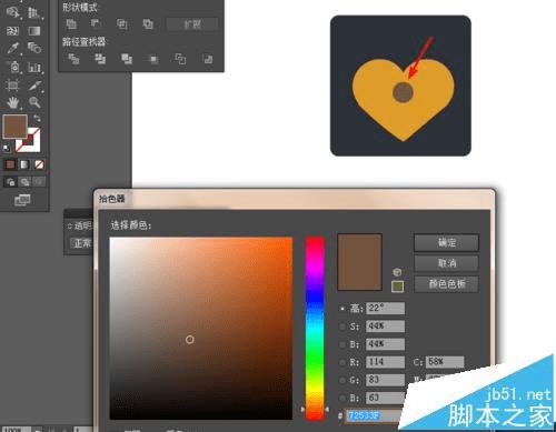 在Ai中绘制爱心锁头的小图标的步骤