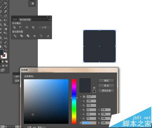 在Ai中绘制爱心锁头的小图标的步骤