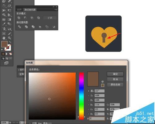 在Ai中绘制爱心锁头的小图标的步骤