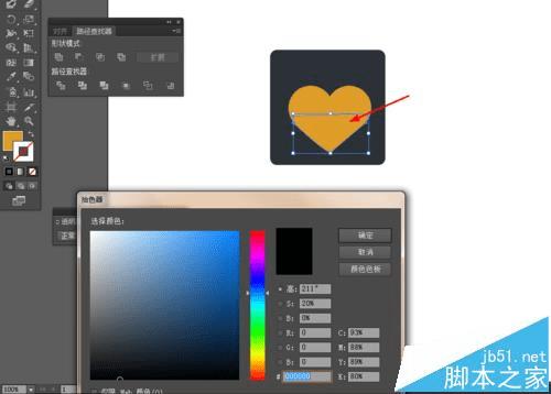 在Ai中绘制爱心锁头的小图标的步骤