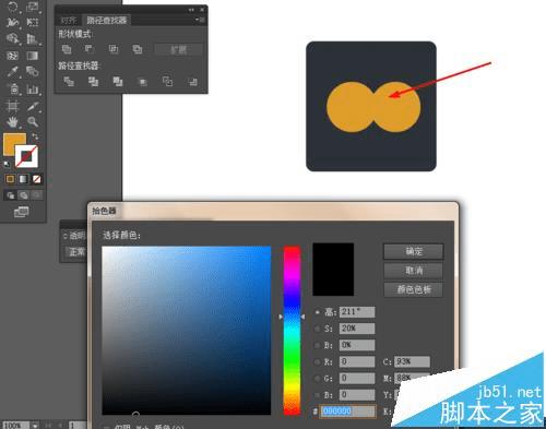 在Ai中绘制爱心锁头的小图标的步骤