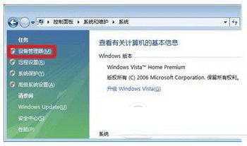电脑出现unknown device驱动的原因有什么?