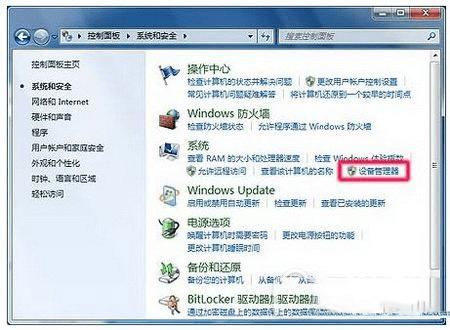 电脑出现unknown device驱动的原因有什么?