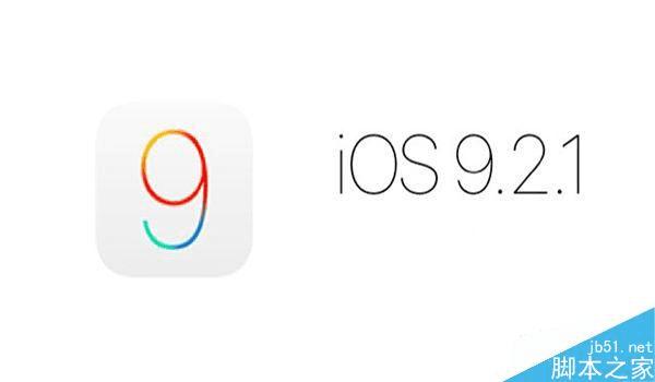 iOS9.2.1ʽ豸