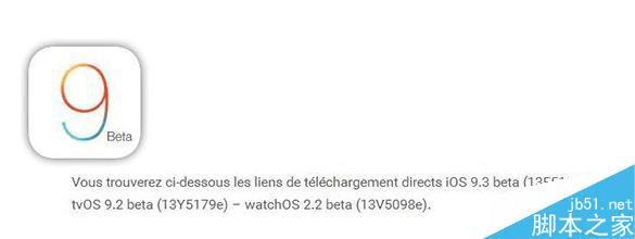 iOS9.3 Beta1̼