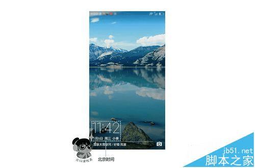 ʹûΪMate8ֻɾ˫ʱӵķ