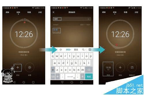 ʹûΪMate8ֻɾ˫ʱӵķ