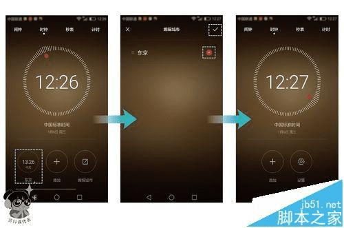 ʹûΪMate8ֻɾ˫ʱӵķ