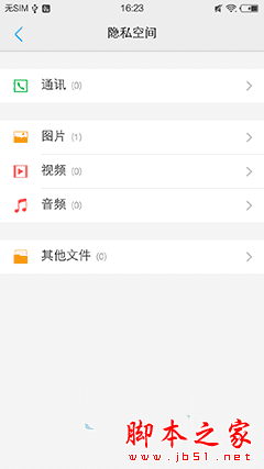 vivo X6 PlusԼָʶܽ