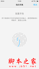 vivo X6 PlusԼָʶܽ